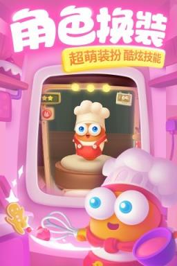 保卫萝卜3豌豆荚版