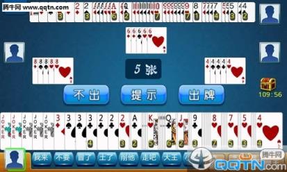 沈阳四冲手机版游戏