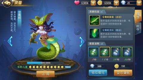 新莽荒纪正版授权手游