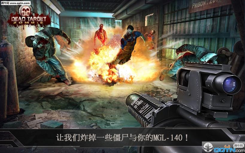 杀戮目标僵尸DEAD TARGET Zombie