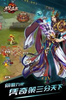 赤壁风云内购破解版