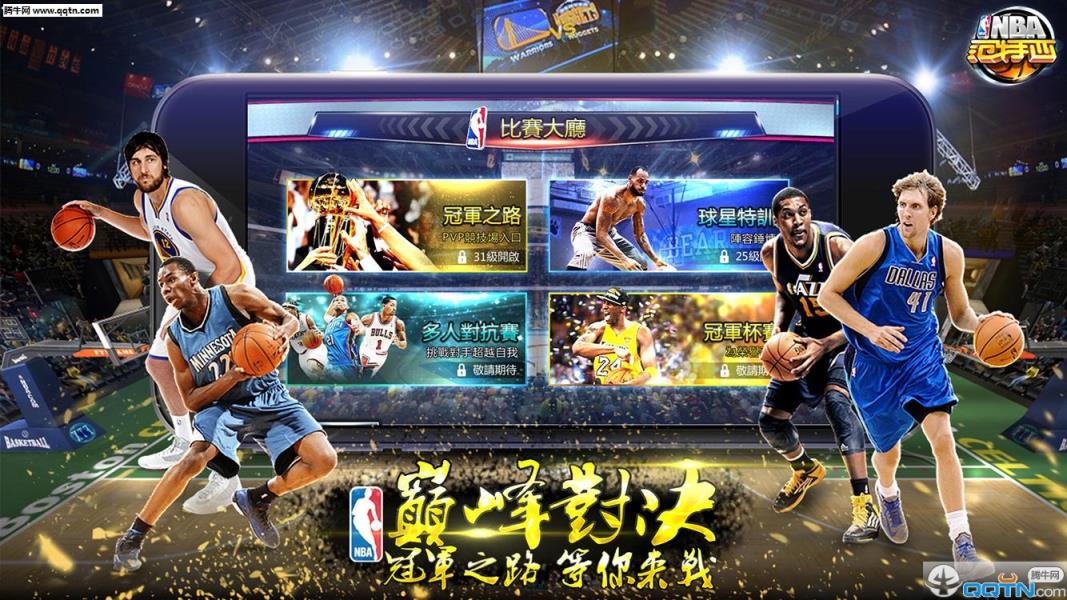 nba范特西2021夢之隊