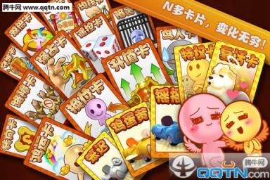 三国赚翻天安卓版