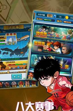 樱木归来内购破解版