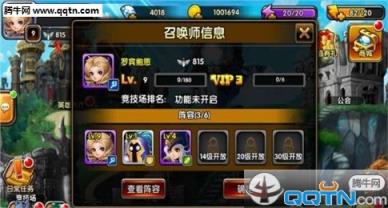 英雄爱联盟内购破解版