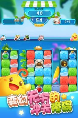 全民消灭星星腾讯版