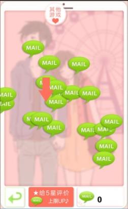 我们分手吧中文版