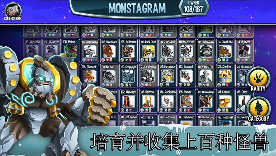 怪兽传奇Monster Legends
