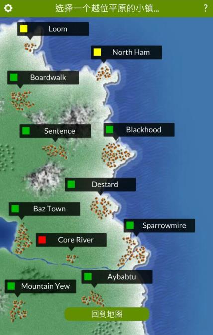 Karza足球经理汉化版