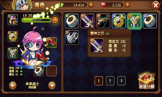 女神保卫战内购破解版