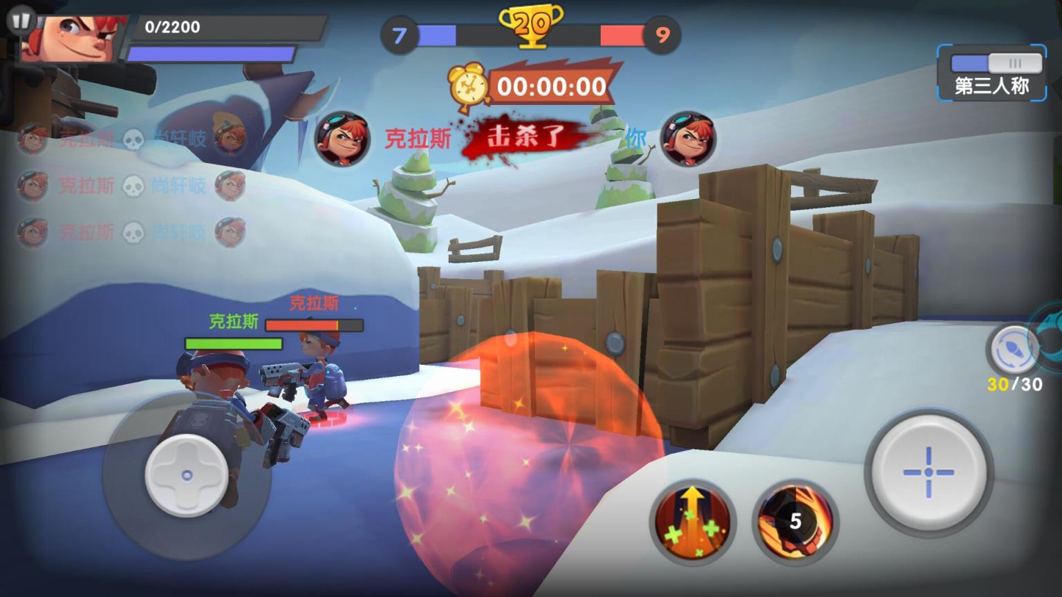 特攻先锋最新版手游