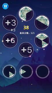 完美拼接