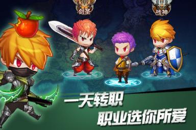 希望之光无限钻石版