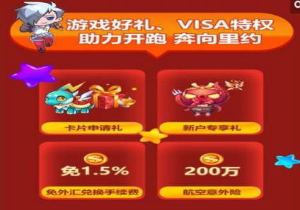 天天酷跑奥运版内购破解版