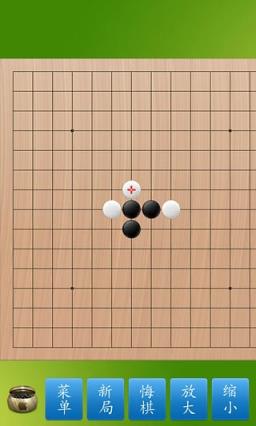 辰龙游戏五子棋手机版
