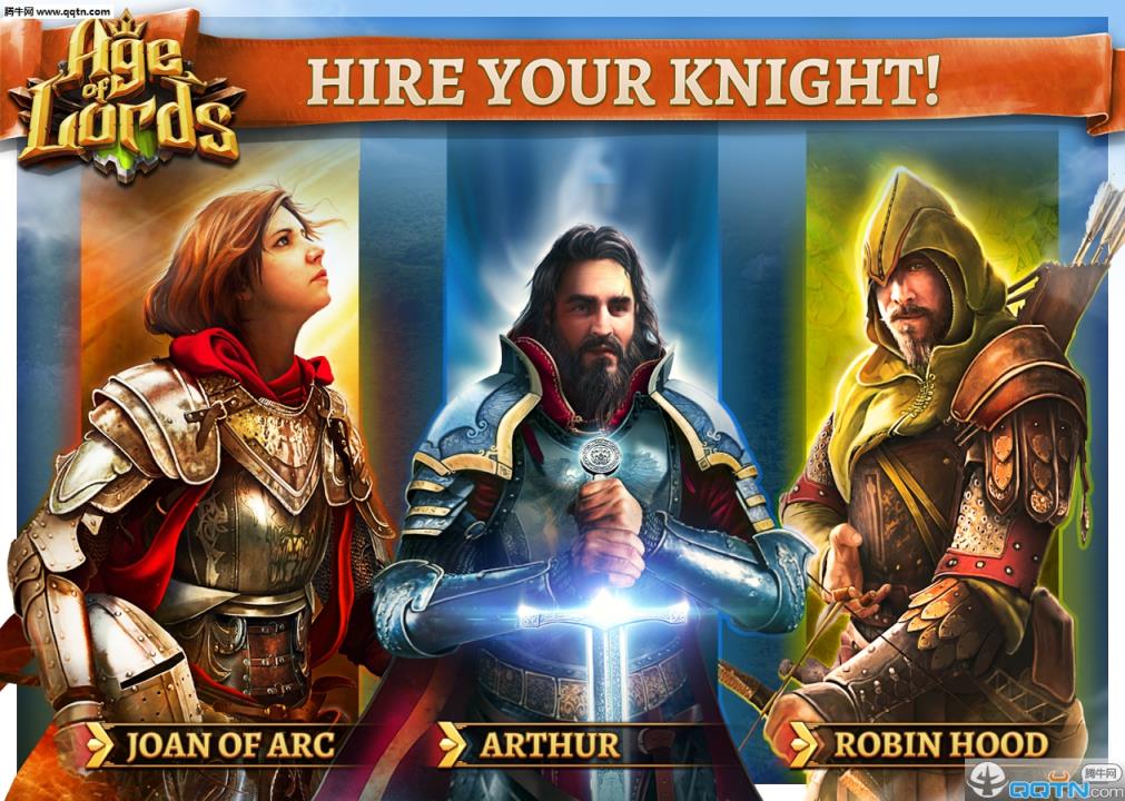 领主时代 传说与背叛