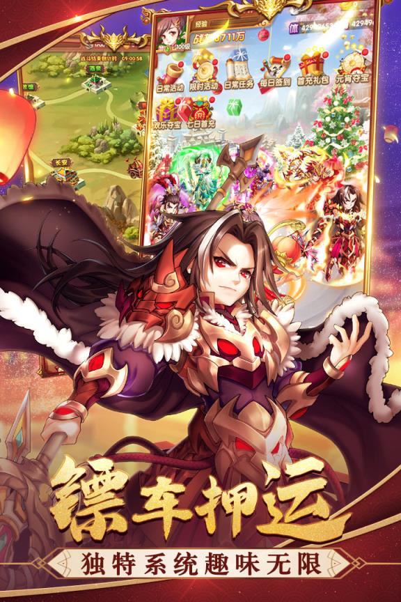 大话封神榜折扣平台版