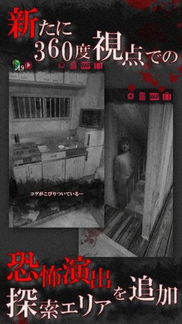 无影灯真相篇游戏