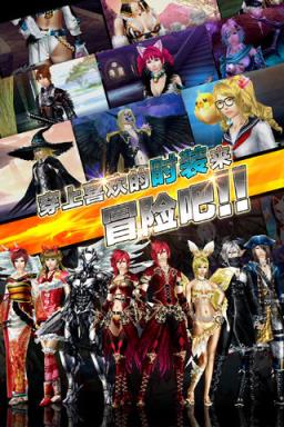 星骸继承者官方