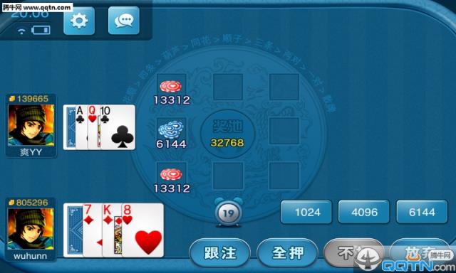16米游戏新德州下载