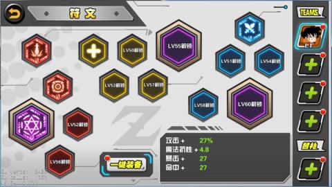 悟空大乱斗游戏官方