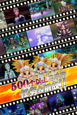 星骸继承者官方