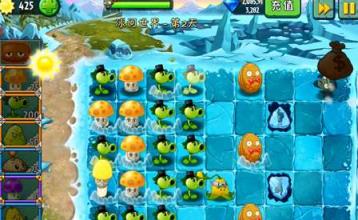 植物大战僵尸2冰河世界破解版无限钻石