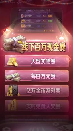 途游德州扑克无限金币版
