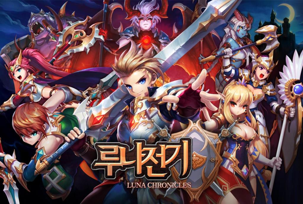 露娜编年史Luna Chronicles