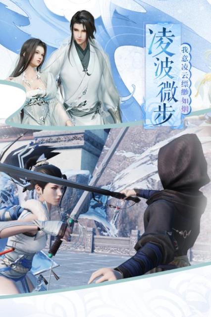 侠义柔情华为版