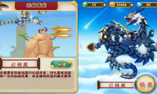 大圣觉醒内购版
