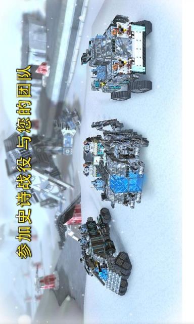 像素战车破解版