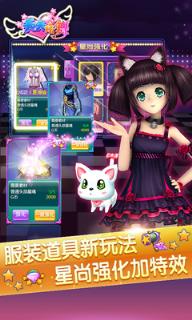 炫舞天团百度版