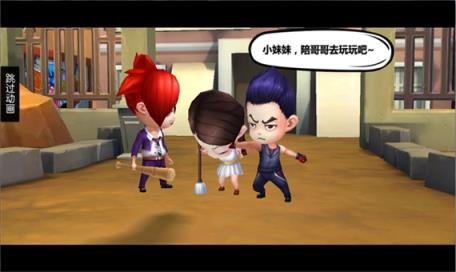 万万没想到3D内购破解版