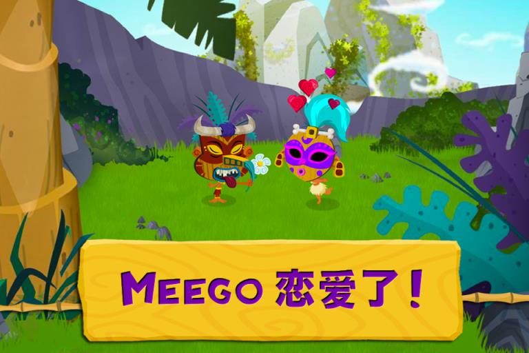 米高部落The Meego