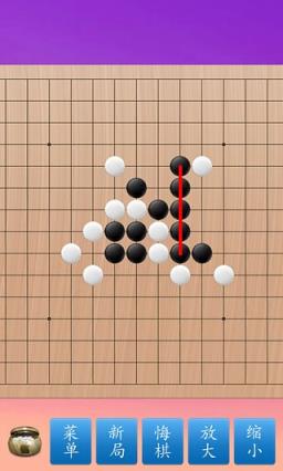 辰龙游戏五子棋手机版