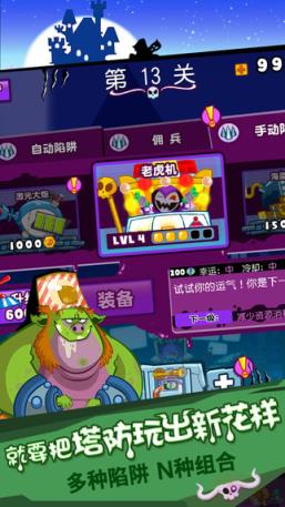 邪恶古堡安卓版