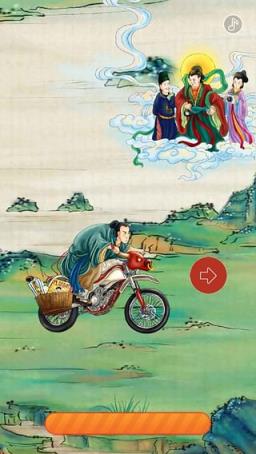 七夕相见欢手游
