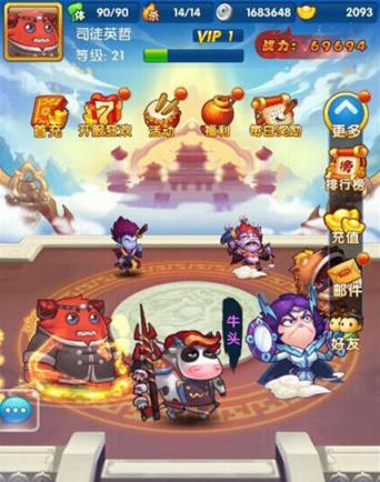 作妖计游戏礼包破解版