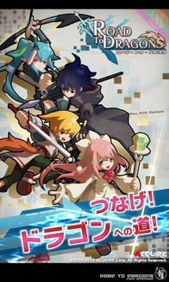 征龙之路汉化版