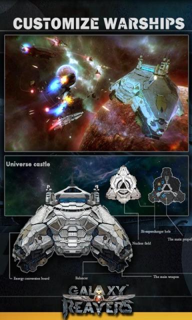 银河掠夺者破解版