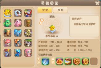 修仙修仙手游官方