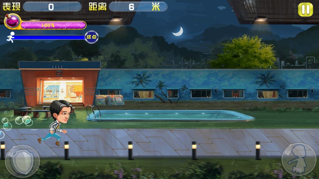 室友一起宅内购版