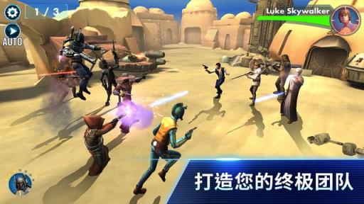 星球大战银河英雄官方版