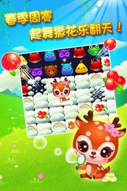 开心消消乐QQ登录版