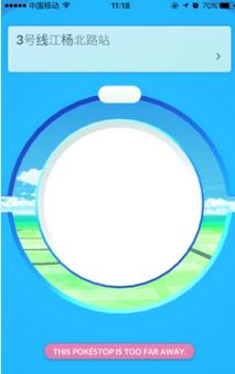 pokemon go九游内测版下载