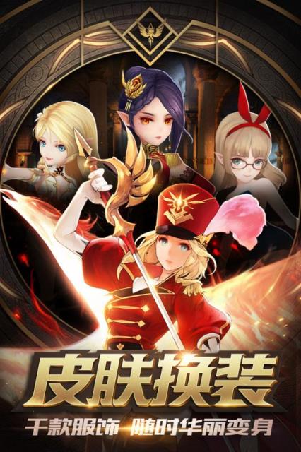 十二战纪vivo版
