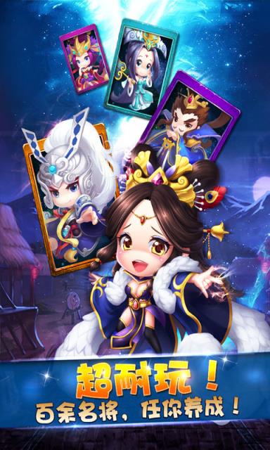 主公驾到手游版