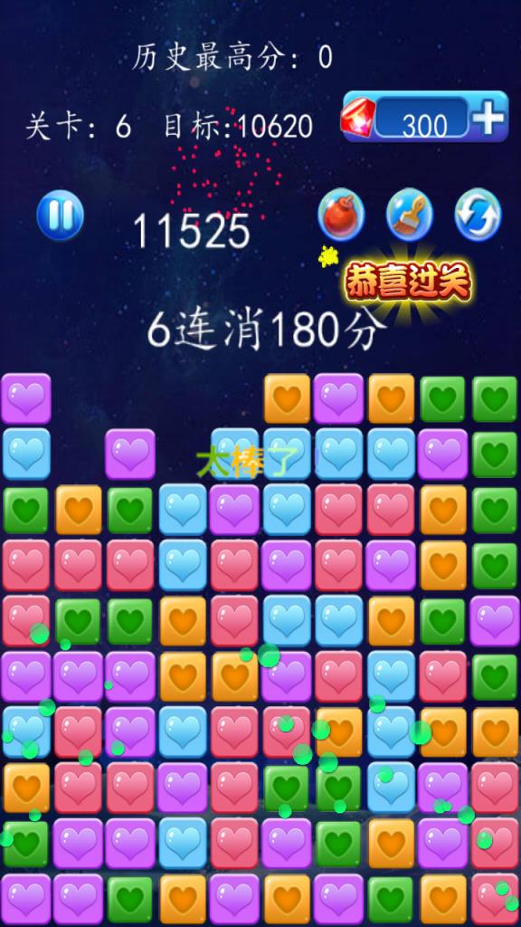 星星消消乐安卓版