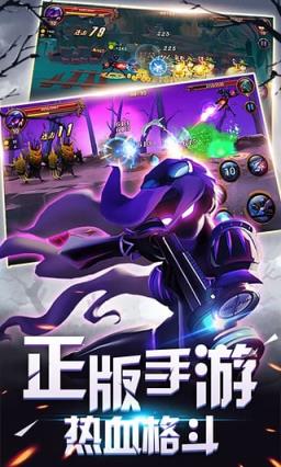 火柴人部落内购破解版